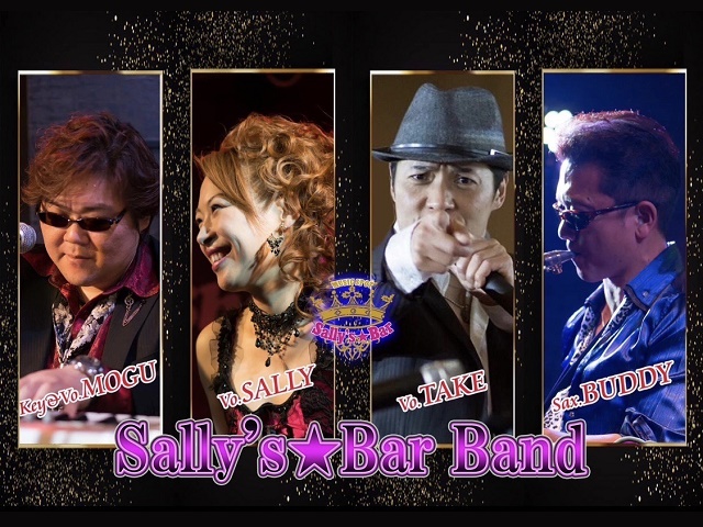Sally's★Bar Band（サリーズバーバンド）ライブステージ